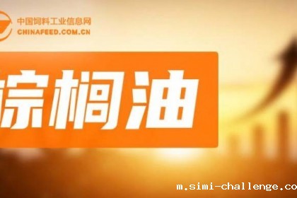 2月底马来西亚棕榈油库存将会低于200万吨