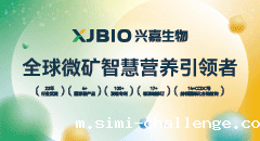 长沙兴嘉生物工程股份有限公司