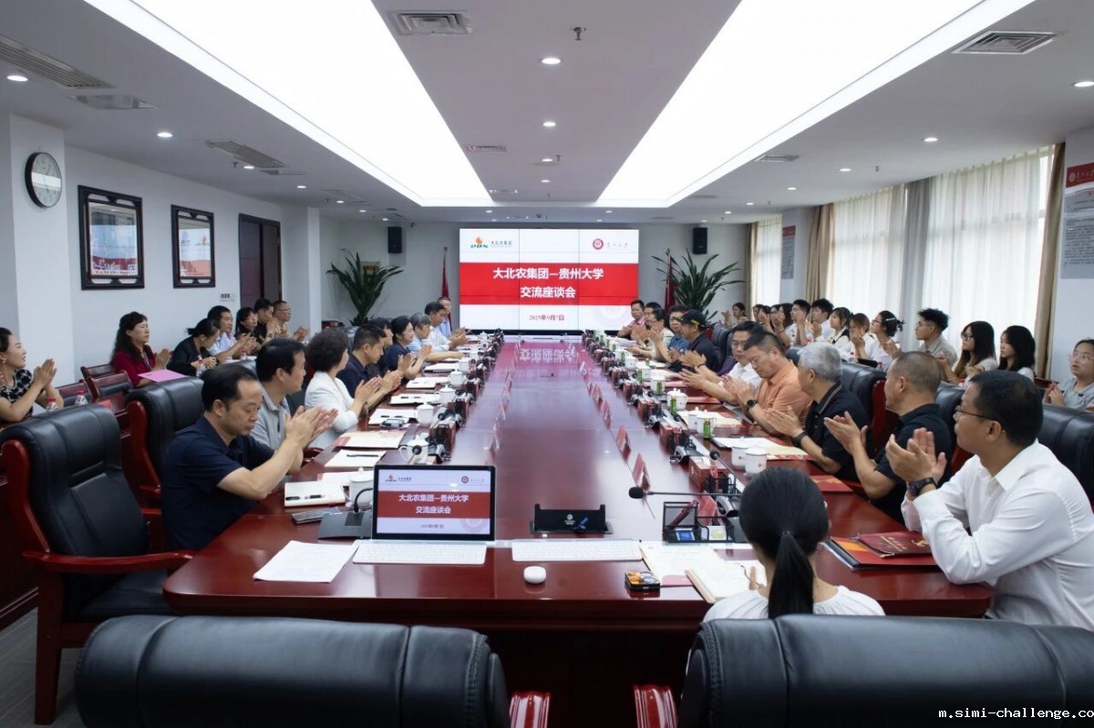 微信图片_2025-09-09_101500_719