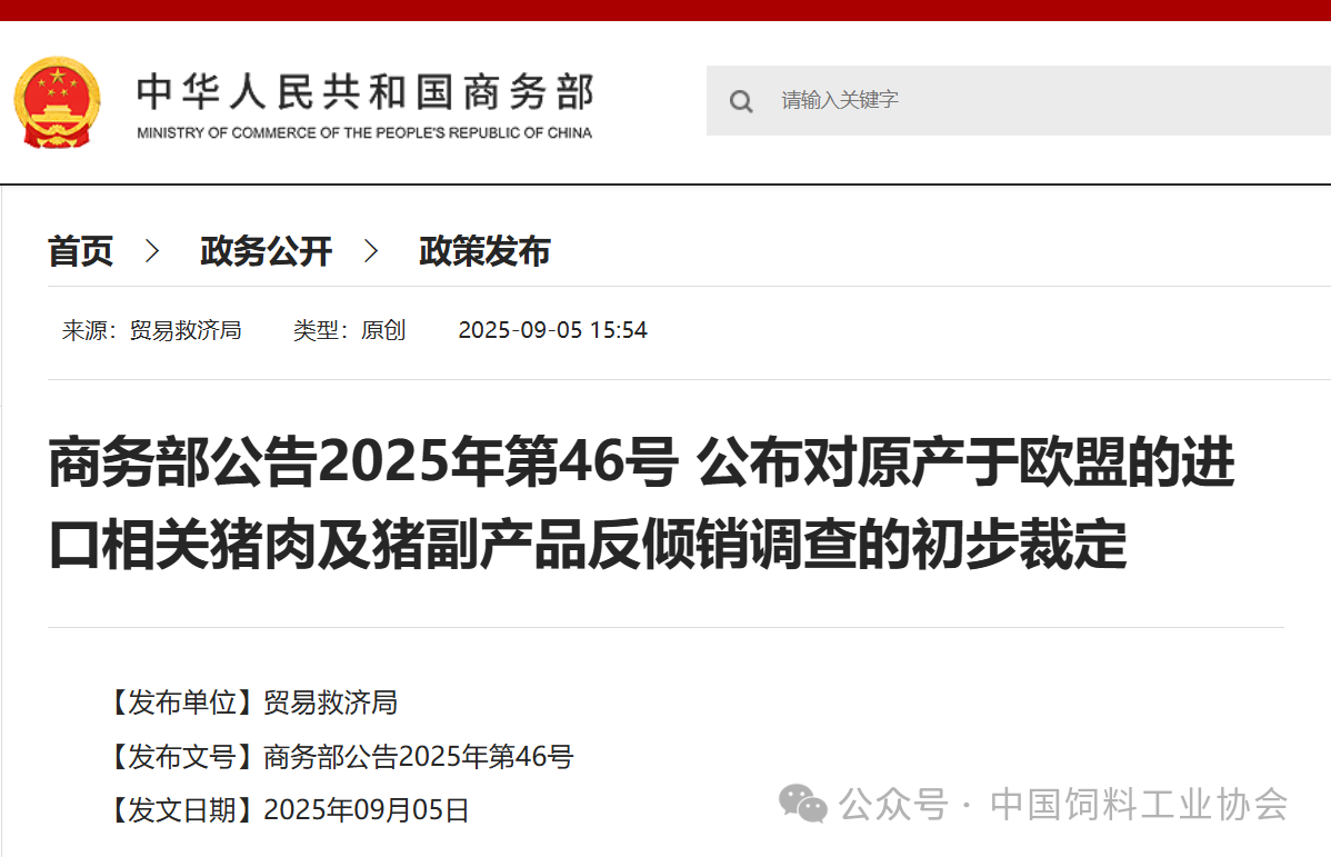 微信图片_2025-09-09_095854_777