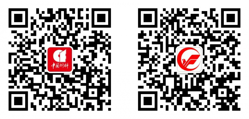 星空网页版在线登录入口和工业信息网二维码-3